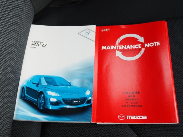 ＲＸ－８ タイプＧ　車検Ｒ９年９月　オートマ　ナビ　ＴＶ　Ｂｌｕｅｔｏｏｔｈ　ＥＴＣ　ＳＳＲ１８インチＡＷ（52枚目）