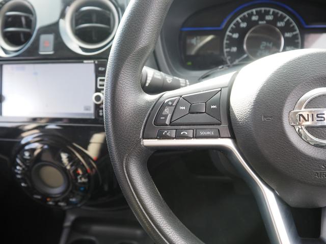 ノート ｅ－パワー　Ｘ　車検Ｒ８年１月　１年保証　ナビ　ＴＶ　アラウンドビューモニター　バックカメラ　Ｂｌｕｅｔｏｏｔｈ　ＥＴＣ　プッシュスタート（33枚目）