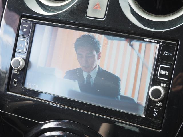 ノート ｅ－パワー　Ｘ　車検Ｒ８年１月　１年保証　ナビ　ＴＶ　アラウンドビューモニター　バックカメラ　Ｂｌｕｅｔｏｏｔｈ　ＥＴＣ　プッシュスタート（39枚目）