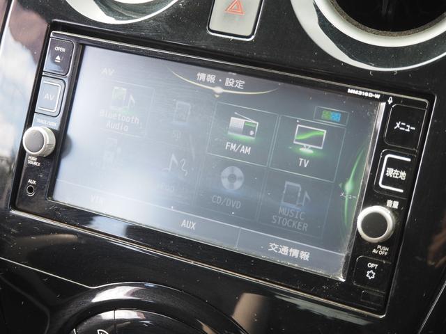 ノート ｅ－パワー　Ｘ　車検Ｒ８年１月　１年保証　ナビ　ＴＶ　アラウンドビューモニター　バックカメラ　Ｂｌｕｅｔｏｏｔｈ　ＥＴＣ　プッシュスタート（40枚目）