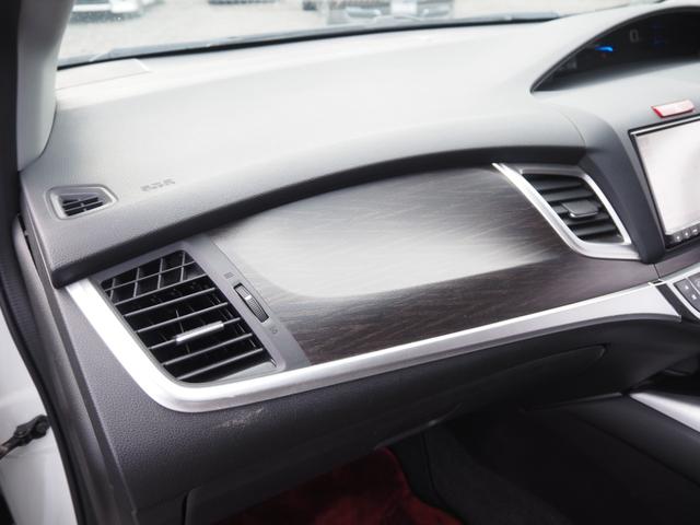 ジェイド ハイブリッドＸ　車検Ｒ９年９月　１年保証　ナビ　バックカメラ　Ｂｌｕｅｔｏｏｔｈ　ＴＶ　ＥＴＣ　クルコン（21枚目）