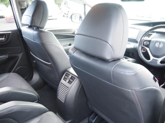 ジェイド ハイブリッドＸ　車検Ｒ９年９月　１年保証　ナビ　バックカメラ　Ｂｌｕｅｔｏｏｔｈ　ＴＶ　ＥＴＣ　クルコン（25枚目）