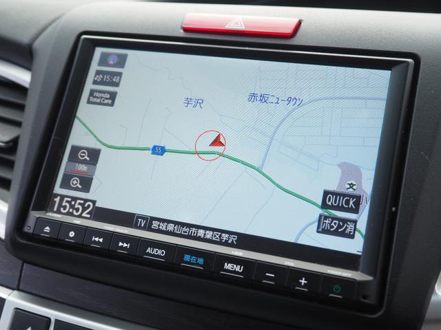 ジェイド ハイブリッドＸ　車検Ｒ９年９月　１年保証　ナビ　バックカメラ　Ｂｌｕｅｔｏｏｔｈ　ＴＶ　ＥＴＣ　クルコン（45枚目）