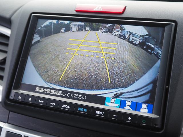 ジェイド ハイブリッドＸ　車検Ｒ９年９月　１年保証　ナビ　バックカメラ　Ｂｌｕｅｔｏｏｔｈ　ＴＶ　ＥＴＣ　クルコン（46枚目）