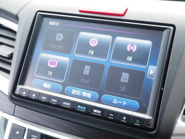 ジェイド ハイブリッドＸ　車検Ｒ９年９月　１年保証　ナビ　バックカメラ　Ｂｌｕｅｔｏｏｔｈ　ＴＶ　ＥＴＣ　クルコン（48枚目）