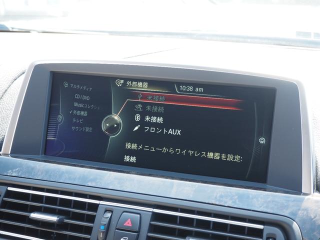 ６シリーズ ６４０ｉグランクーペ　車検Ｒ８年１２月　ナビ　バックカメラ　ＴＶ　サンルーフ　パワーシート　車高調　社外２２インチＡＷ（46枚目）