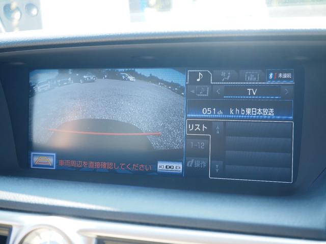 ＧＳ ＧＳ２５０　Ｉパッケージ　車検Ｒ９年９月　ナビ　ＴＶ　バックカメラ　ＥＴＣ　クルコン　前席パワーシート　シートヒーター　シートエアコン（45枚目）