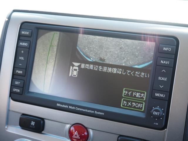 デリカＤ：５ ローデスト　Ｇ　ナビパッケージ　車検Ｒ７年１２月　ナビ　バックカメラ　サイドカメラ　フロントカメラ　両側パワスラ　ＥＴＣ（45枚目）