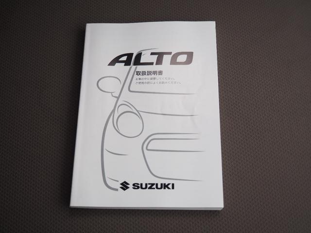 アルト ＶＰ　５ＭＴ　１年保証　車検令和９年１０月　エアコン（42枚目）