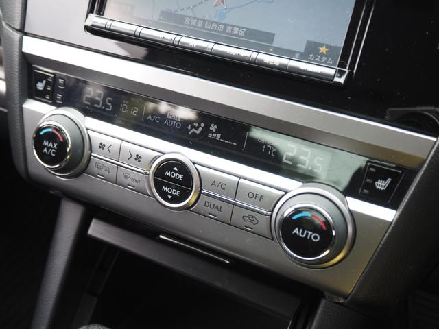レガシィＢ４ ベースグレード　車検令和９年１０月　１年保証　４ＷＤ　ＥＴＣ　ナビ　テレビ　バックカメラ　衝突軽減ブレーキ　シートヒーター　パワーシート（47枚目）