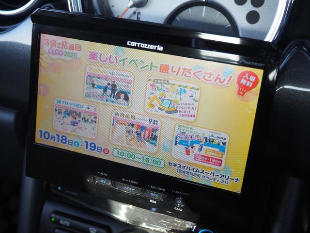 ＭＩＮＩ クーパー　車検Ｒ８年２月　ナビ　ＴＶ　Ｂｌｕｅｔｏｏｔｈ　ＥＴＣ　シートヒーター（36枚目）