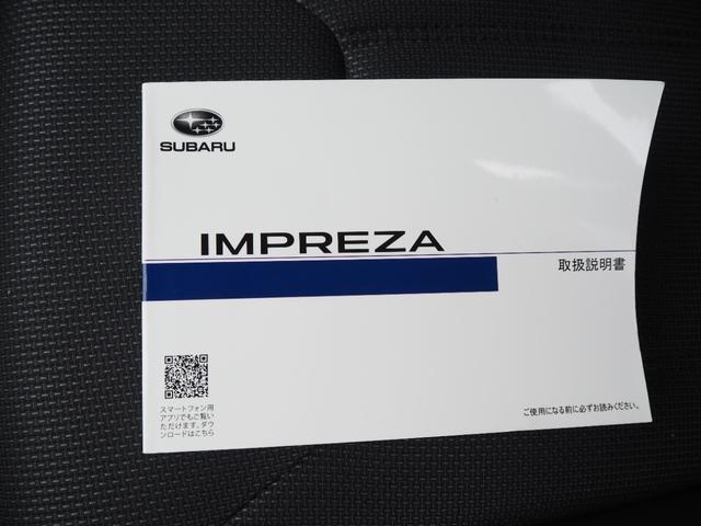 インプレッサスポーツ １．６ｉ－Ｌアイサイト　１年保証　車検令和８年１０月　４ＷＤ　ナビ　テレビ　バックカメラ　Ｂｌｕｅｔｏｏｔｈ音楽　クルーズコントロール　ＥＴＣ　スマートキー　衝突軽減ブレーキ（57枚目）