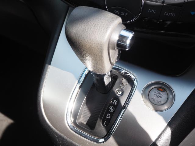 セレナ ハイウェイスター Sエディション 車検令和9年3月 4WD 1年保証 ナビ テレビ ETC(43枚目)