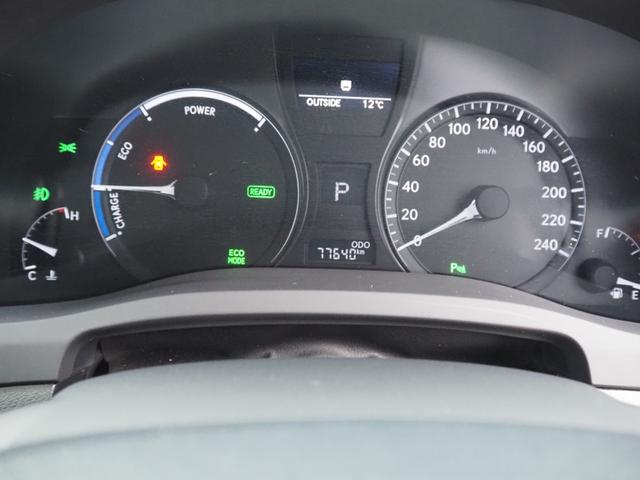 RX RX450h バージョンL 車検R9年6月 ナビ TV サイドカメラ バックカメラ パワーシート シートヒーター シートクーラー ステアリングヒーター ETC クルコン(33枚目)