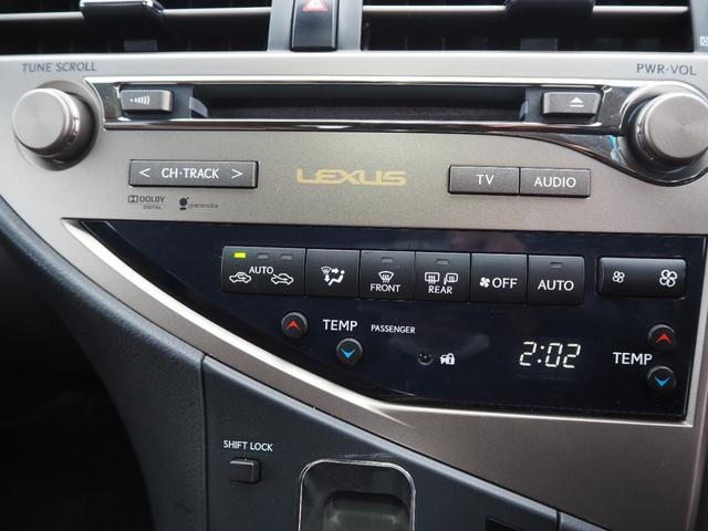 RX RX450h バージョンL 車検R9年6月 ナビ TV サイドカメラ バックカメラ パワーシート シートヒーター シートクーラー ステアリングヒーター ETC クルコン(46枚目)