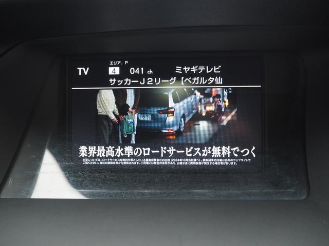 RX RX450h バージョンL 車検R9年6月 ナビ TV サイドカメラ バックカメラ パワーシート シートヒーター シートクーラー ステアリングヒーター ETC クルコン(49枚目)