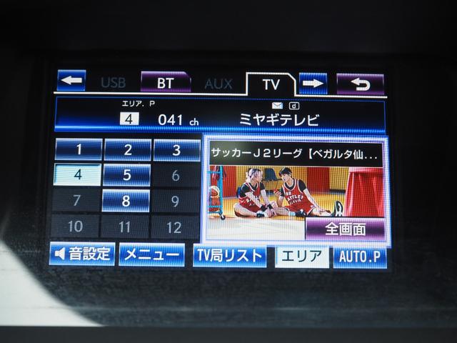 RX RX450h バージョンL 車検R9年6月 ナビ TV サイドカメラ バックカメラ パワーシート シートヒーター シートクーラー ステアリングヒーター ETC クルコン(51枚目)