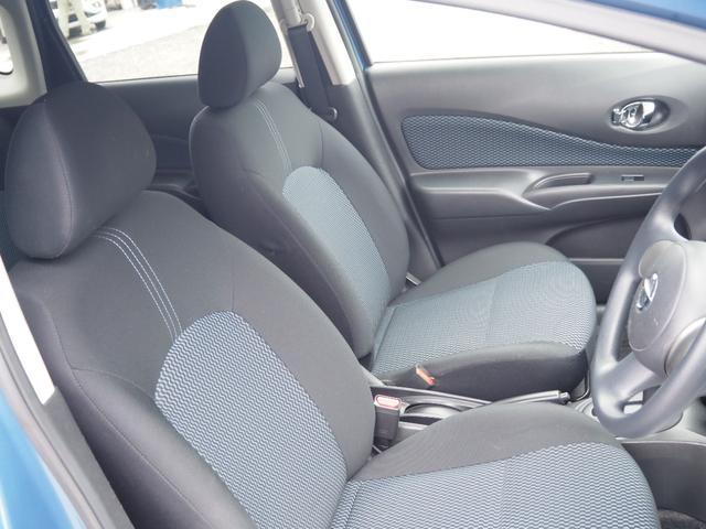 ノート X FOUR エマージェンシーブレーキパッケージ 車検R9年3月 1年保証 4WD ナビ TV Bluetooth バックカメラ(18枚目)