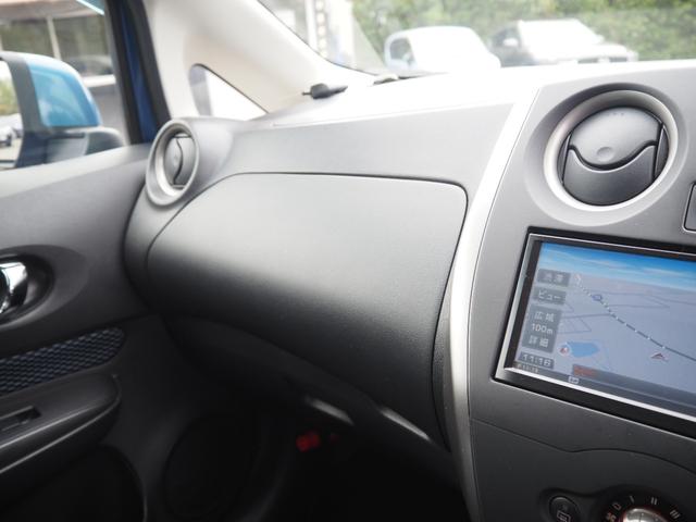 ノート X FOUR エマージェンシーブレーキパッケージ 車検R9年3月 1年保証 4WD ナビ TV Bluetooth バックカメラ(21枚目)