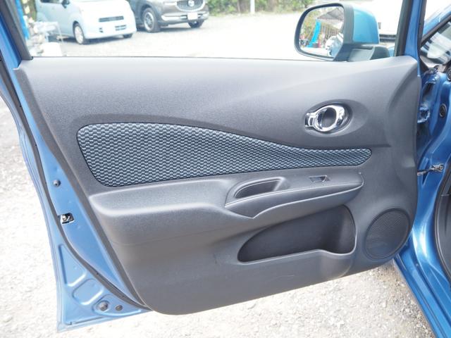 ノート X FOUR エマージェンシーブレーキパッケージ 車検R9年3月 1年保証 4WD ナビ TV Bluetooth バックカメラ(28枚目)