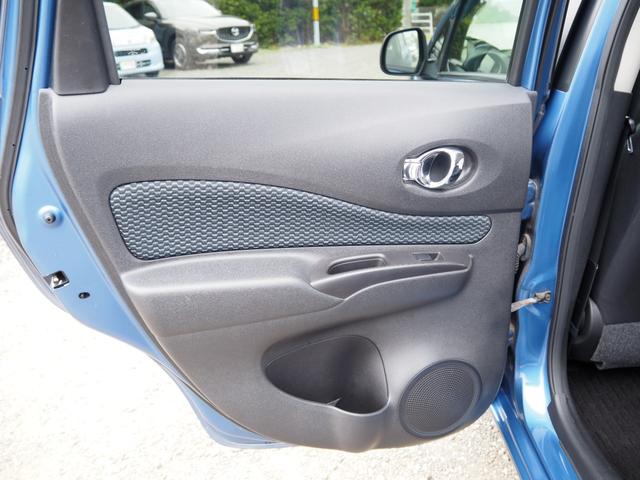 ノート X FOUR エマージェンシーブレーキパッケージ 車検R9年3月 1年保証 4WD ナビ TV Bluetooth バックカメラ(29枚目)