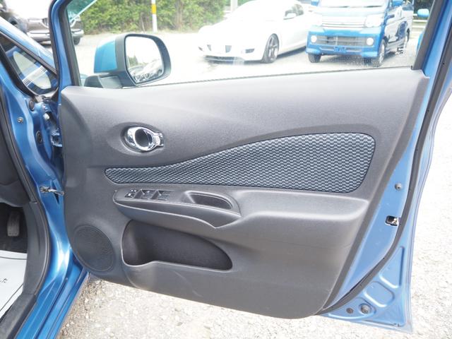 ノート X FOUR エマージェンシーブレーキパッケージ 車検R9年3月 1年保証 4WD ナビ TV Bluetooth バックカメラ(31枚目)