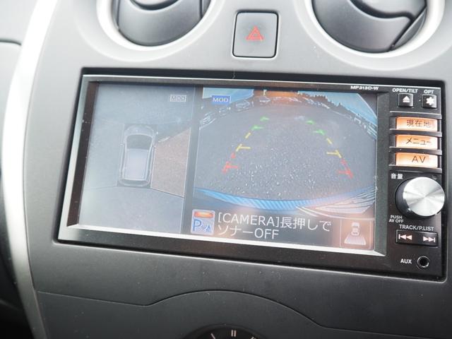 ノート X FOUR エマージェンシーブレーキパッケージ 車検R9年3月 1年保証 4WD ナビ TV Bluetooth バックカメラ(37枚目)