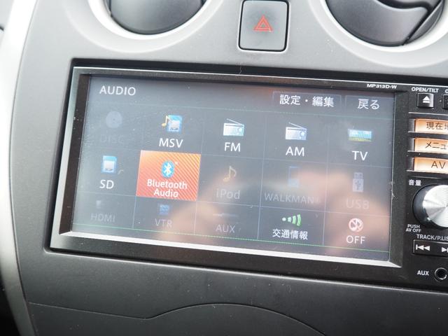 ノート X FOUR エマージェンシーブレーキパッケージ 車検R9年3月 1年保証 4WD ナビ TV Bluetooth バックカメラ(38枚目)