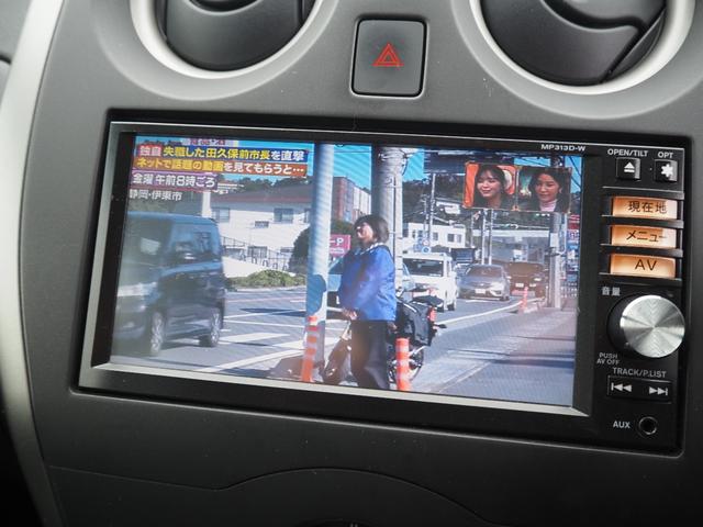 ノート X FOUR エマージェンシーブレーキパッケージ 車検R9年3月 1年保証 4WD ナビ TV Bluetooth バックカメラ(39枚目)