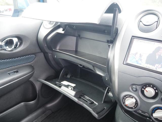 ノート X FOUR エマージェンシーブレーキパッケージ 車検R9年3月 1年保証 4WD ナビ TV Bluetooth バックカメラ(42枚目)