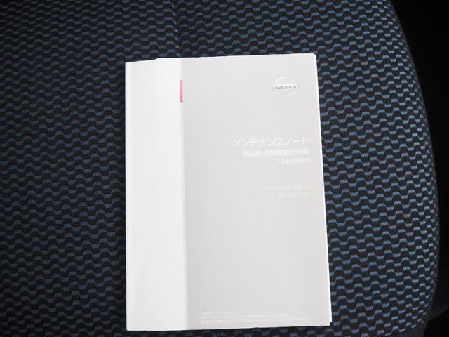 ノート X FOUR エマージェンシーブレーキパッケージ 車検R9年3月 1年保証 4WD ナビ TV Bluetooth バックカメラ(48枚目)