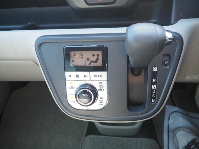 パッソ Ｘ　Ｇパッケージ　１年保証　車検令和９年４月　４ＷＤ　ナビ　テレビ　バックカメラ　禁煙車　Ｂｌｕｅｔｏｏｔｈ音楽（38枚目）