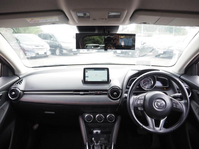 デミオ ＸＤツーリング　車検令和８年６月　ディーゼル　ナビ　バックカメラ　Ｂｌｕｅｔｏｏｔｈ音楽　ヘッドアップディスプレイ（17枚目）