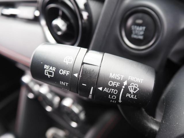 デミオ ＸＤツーリング　車検令和８年６月　ディーゼル　ナビ　バックカメラ　Ｂｌｕｅｔｏｏｔｈ音楽　ヘッドアップディスプレイ（37枚目）