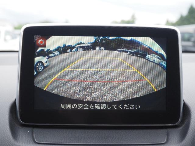 デミオ ＸＤツーリング　車検令和８年６月　ディーゼル　ナビ　バックカメラ　Ｂｌｕｅｔｏｏｔｈ音楽　ヘッドアップディスプレイ（41枚目）