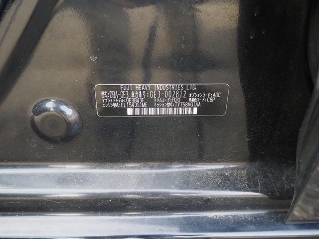 インプレッサアネシス １．５ｉ－Ｌ　１年保証　車検令和８年７月　４ＷＤ　５ＭＴ　エアコン（33枚目）
