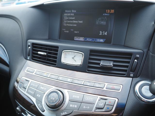 フーガ ２５０ＧＴ　Ａパッケージ　車検令和８年１２月　ナビ　テレビ　バックカメラ　Ｂｌｕｅｔｏｏｔｈ音楽　ＥＴＣ　プッシュスタート（34枚目）