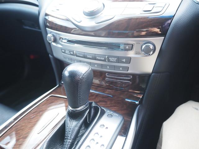 フーガ ２５０ＧＴ　Ａパッケージ　車検令和８年１２月　ナビ　テレビ　バックカメラ　Ｂｌｕｅｔｏｏｔｈ音楽　ＥＴＣ　プッシュスタート（35枚目）