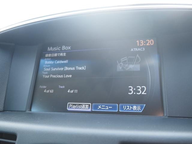 フーガ ２５０ＧＴ　Ａパッケージ　車検令和８年１２月　ナビ　テレビ　バックカメラ　Ｂｌｕｅｔｏｏｔｈ音楽　ＥＴＣ　プッシュスタート（36枚目）