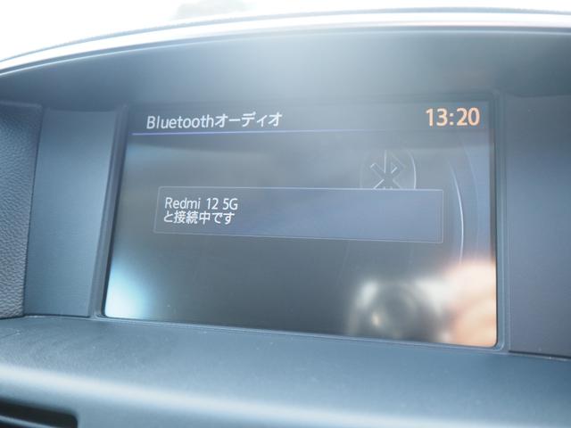 フーガ ２５０ＧＴ　Ａパッケージ　車検令和８年１２月　ナビ　テレビ　バックカメラ　Ｂｌｕｅｔｏｏｔｈ音楽　ＥＴＣ　プッシュスタート（37枚目）