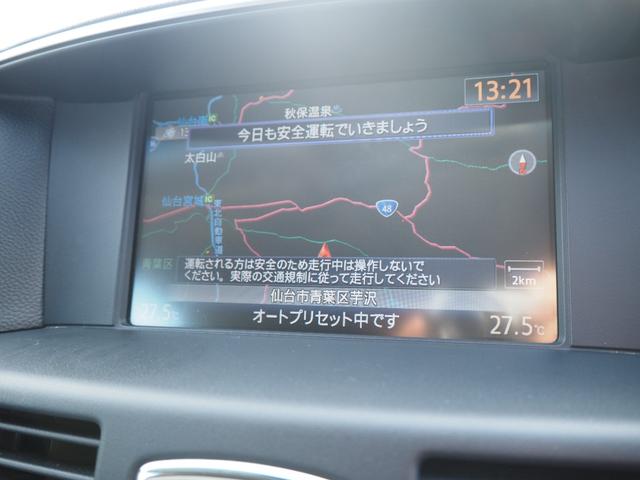 フーガ ２５０ＧＴ　Ａパッケージ　車検令和８年１２月　ナビ　テレビ　バックカメラ　Ｂｌｕｅｔｏｏｔｈ音楽　ＥＴＣ　プッシュスタート（39枚目）