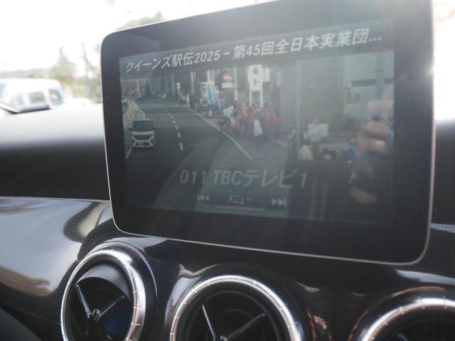 ＣＬＡクラス シューティングブレーク ＣＬＡ１８０　シューティングブレーク　ＡＭＧスタイル　車検令和８年１０月　ナビ　テレビ　バックカメラ　Ｂｌｕｅｔｏｏｔｈ音楽　ＥＴＣ　ドライブレコーダー　ハーフレザーシート　シートヒーター　コーナーセンサー（34枚目）