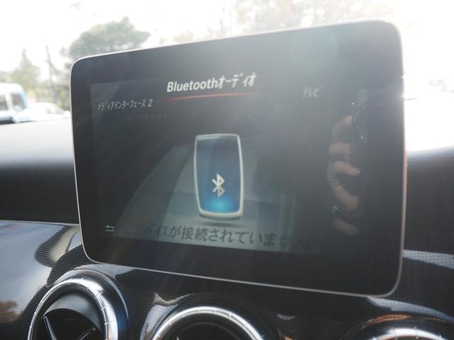 ＣＬＡクラス シューティングブレーク ＣＬＡ１８０　シューティングブレーク　ＡＭＧスタイル　車検令和８年１０月　ナビ　テレビ　バックカメラ　Ｂｌｕｅｔｏｏｔｈ音楽　ＥＴＣ　ドライブレコーダー　ハーフレザーシート　シートヒーター　コーナーセンサー（35枚目）