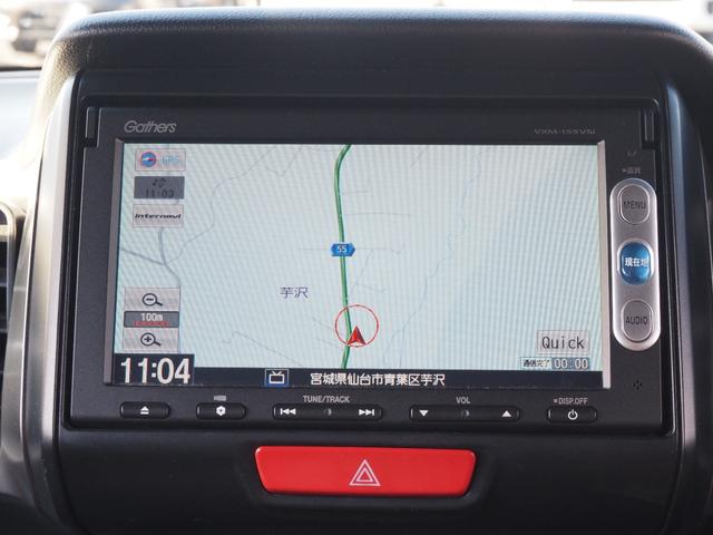 N-BOXスラッシュ G・Aパッケージ 車検R8年4月 1年保証 4WD ナビ TV バックカメラ Bluetooth ETC(39枚目)