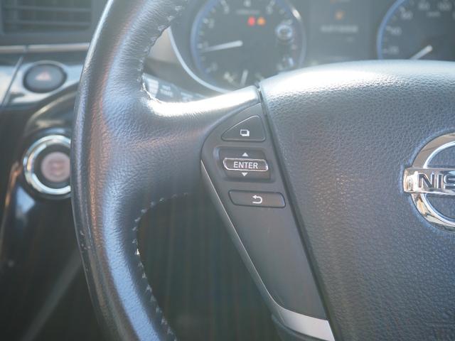 エルグランド ２５０ハイウェイスターＳ　車検令和９年３月　４ＷＤ　５人乗り　ナビ　テレビ　バックカメラ　両側パワスラ（37枚目）