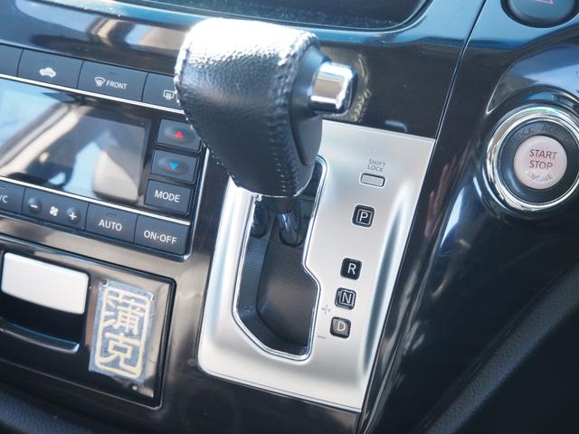 エルグランド ２５０ハイウェイスターＳ　車検令和９年３月　４ＷＤ　５人乗り　ナビ　テレビ　バックカメラ　両側パワスラ（46枚目）