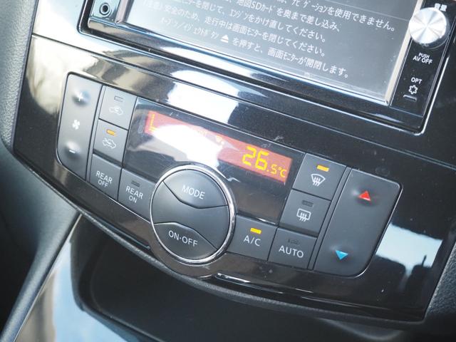 セレナ ハイウェイスターＳ－ＨＶアドバンスドセーフティパック　車検Ｒ９年１２月　１年保証　全方位カメラ　バックカメラ　両側パワスラ　ＥＴＣ　クルコン（46枚目）