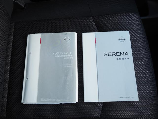 セレナ ハイウェイスターＳ－ＨＶアドバンスドセーフティパック　車検Ｒ９年１２月　１年保証　全方位カメラ　バックカメラ　両側パワスラ　ＥＴＣ　クルコン（61枚目）
