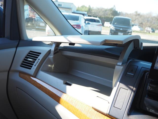 エスティマ アエラス　車検令和８年３月　４ＷＤ　左側パワスラ　ナビ　ＥＴＣ（59枚目）