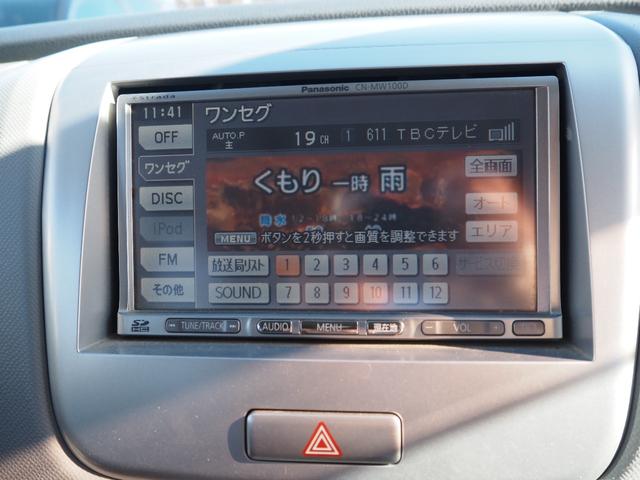 ＡＺワゴン ＸＧ　車検令和９年１２月　５ＭＴ　エアコン　ナビ　テレビ（38枚目）